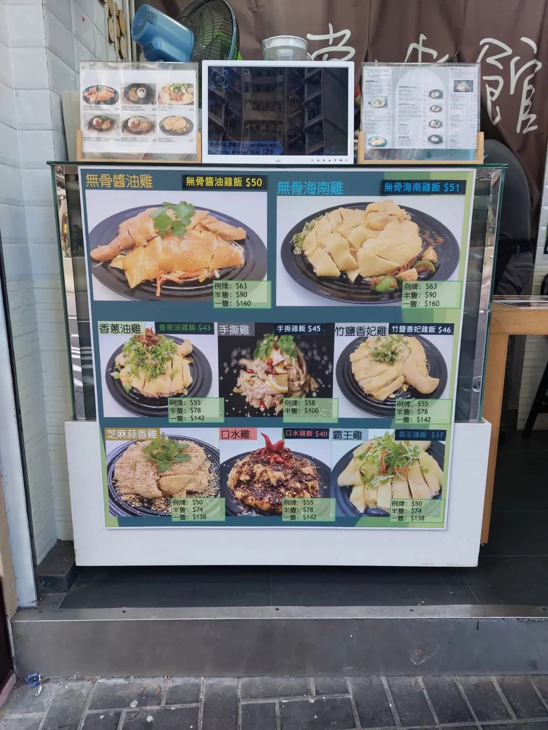 嚐味館 photo 5