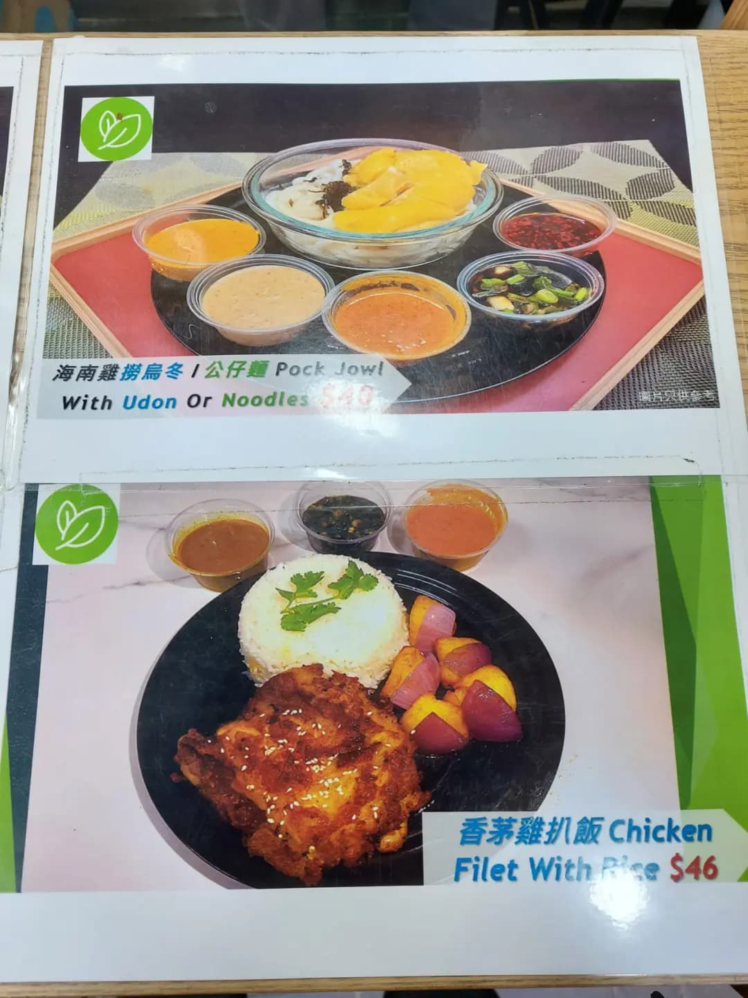 嚐味館 photo 1