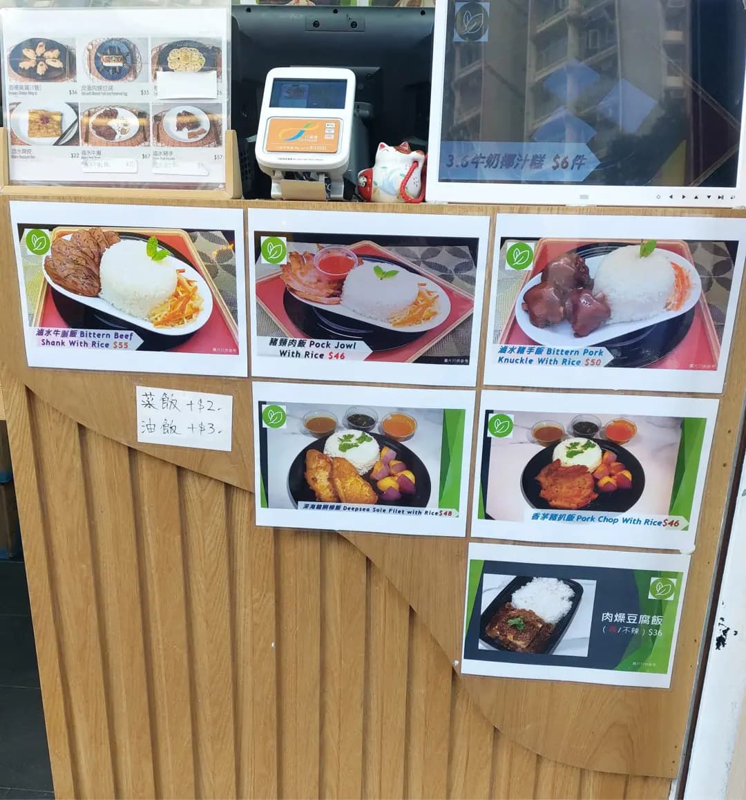 嚐味館 photo 6