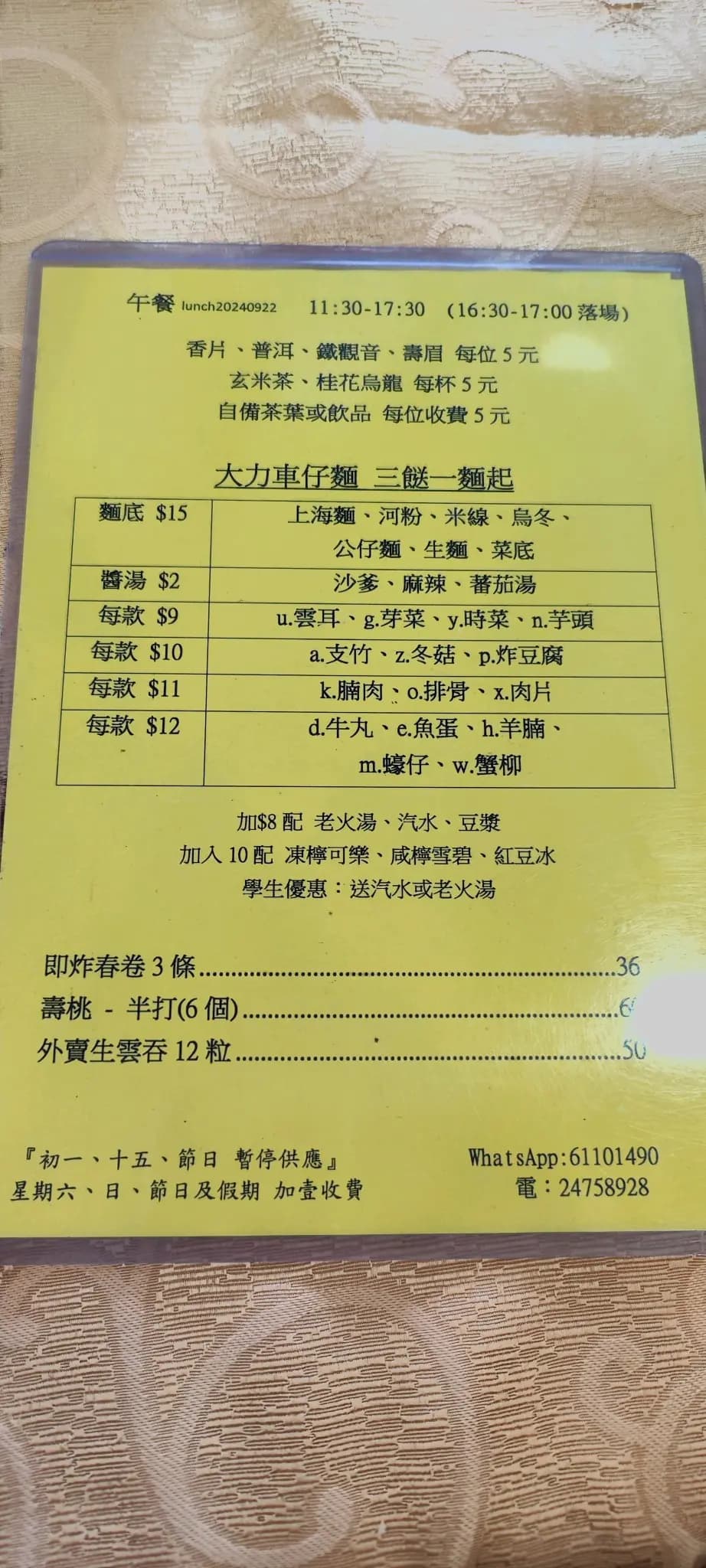 大力素食 photo 6
