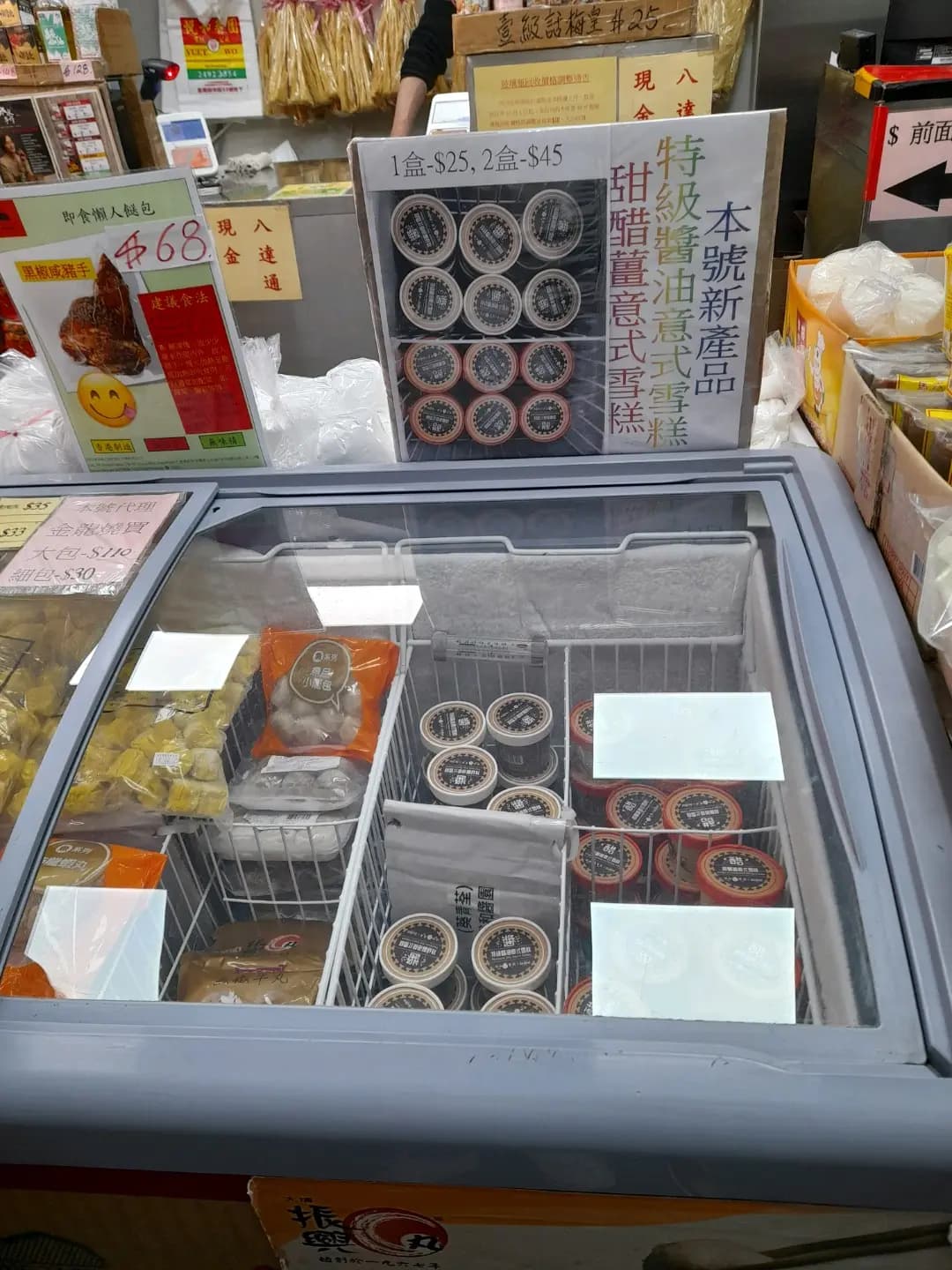 悅和醬園 photo 1