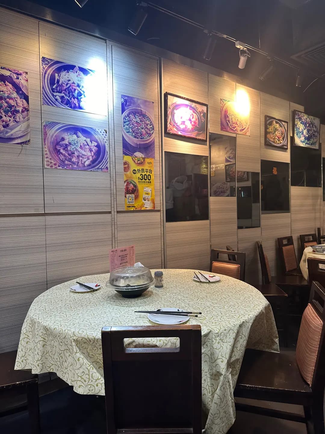 修哥順德人 photo 3