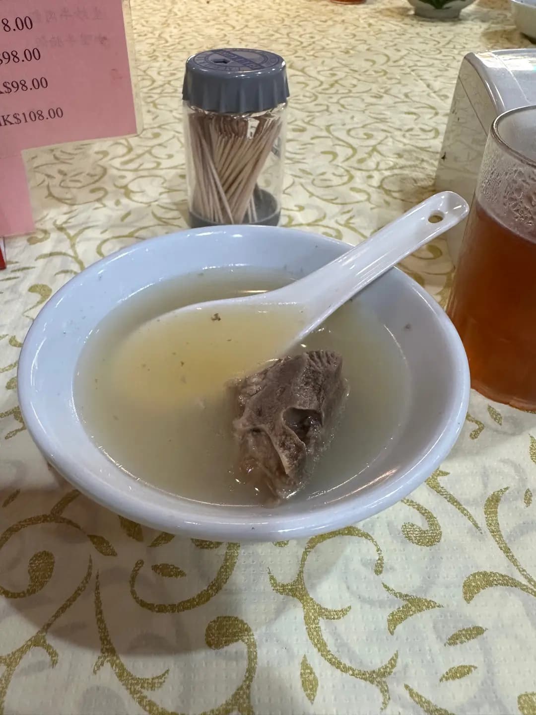 修哥順德人 photo 1