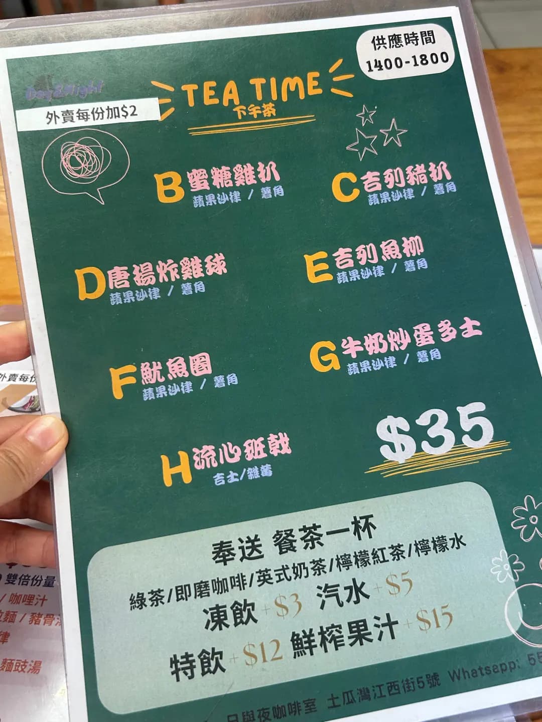 Day and Night Cafe photo 3