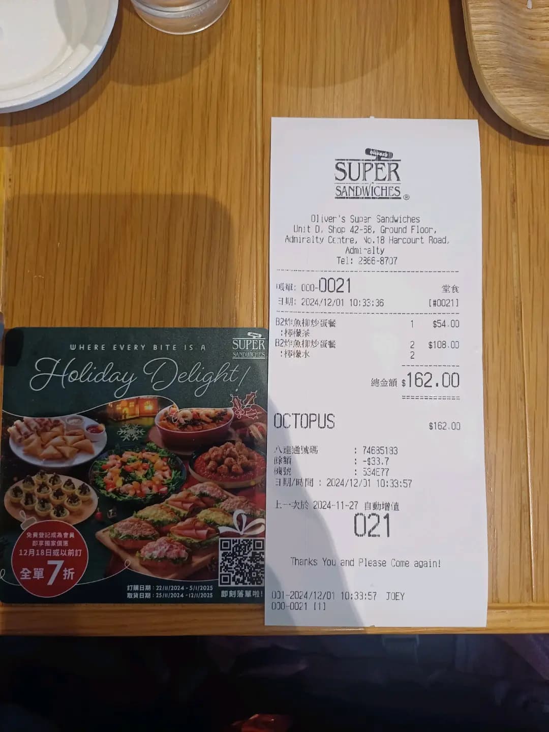 Oliver's Super Sandwiches (海富中心) photo 6