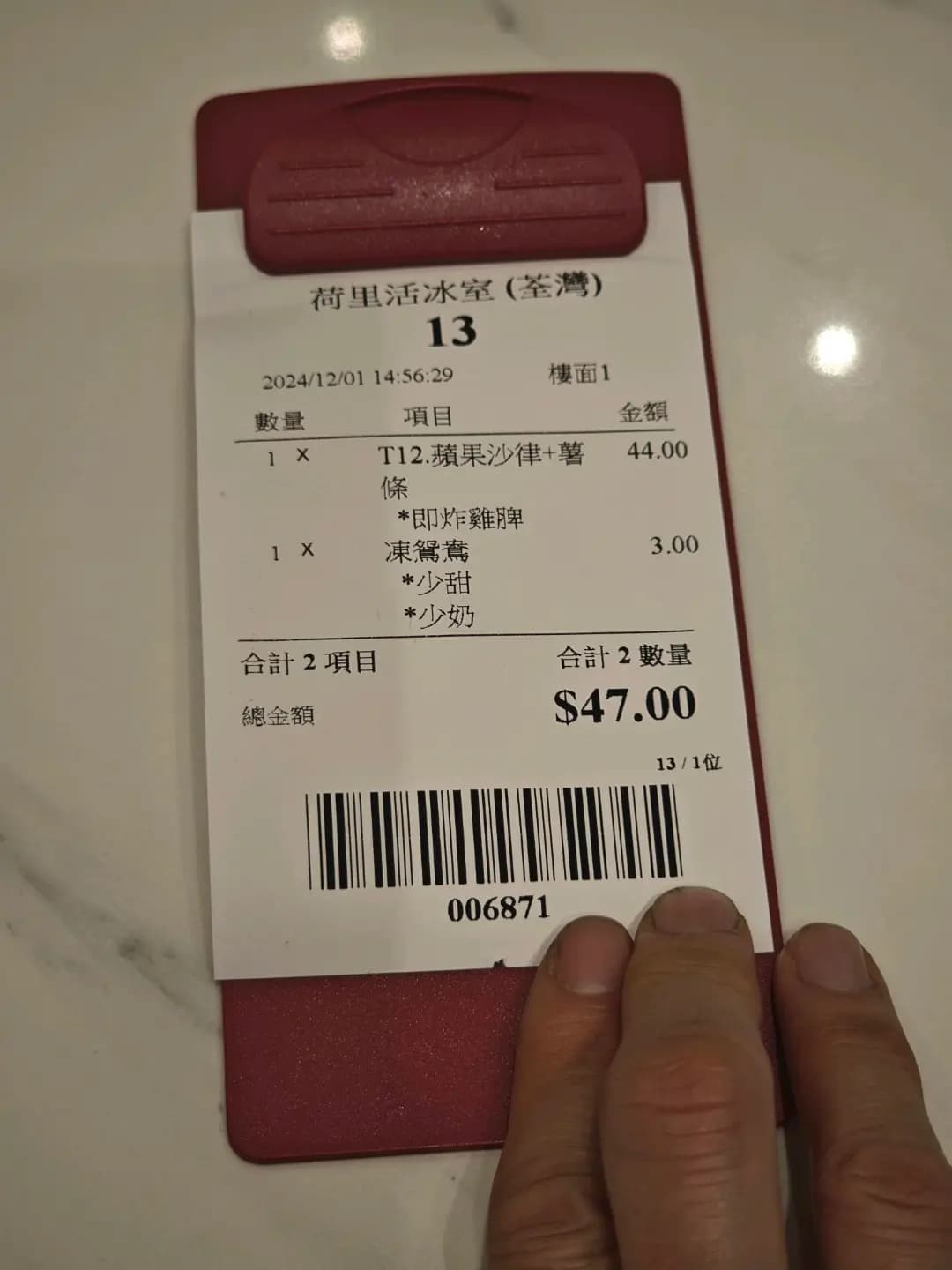 荷里活冰室 (樂悠居商場) photo 3