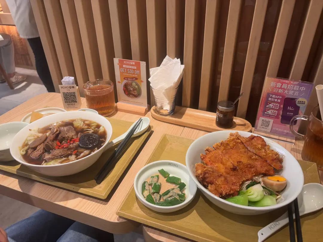 KiKi麵店 (國際金融中心商場) photo 7