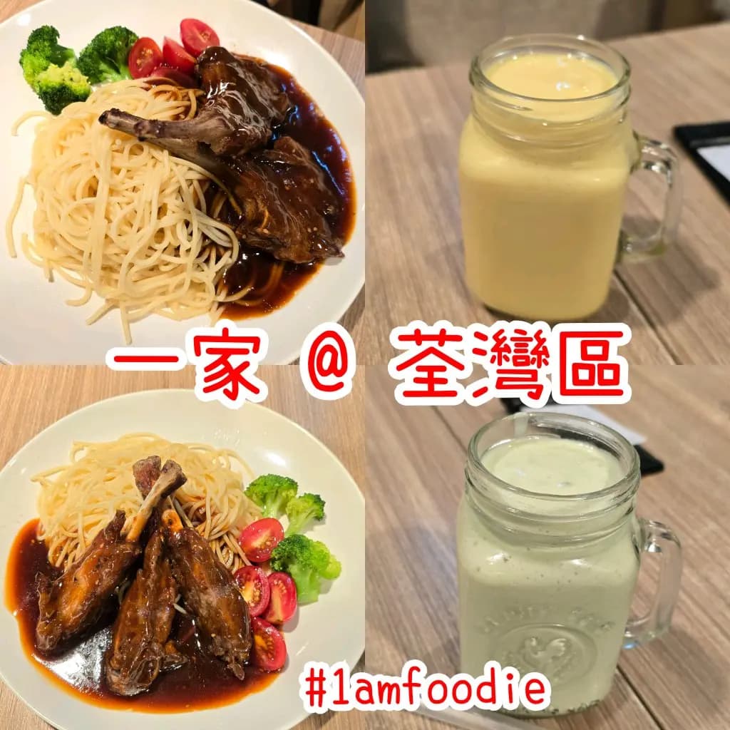 一家 photo 6