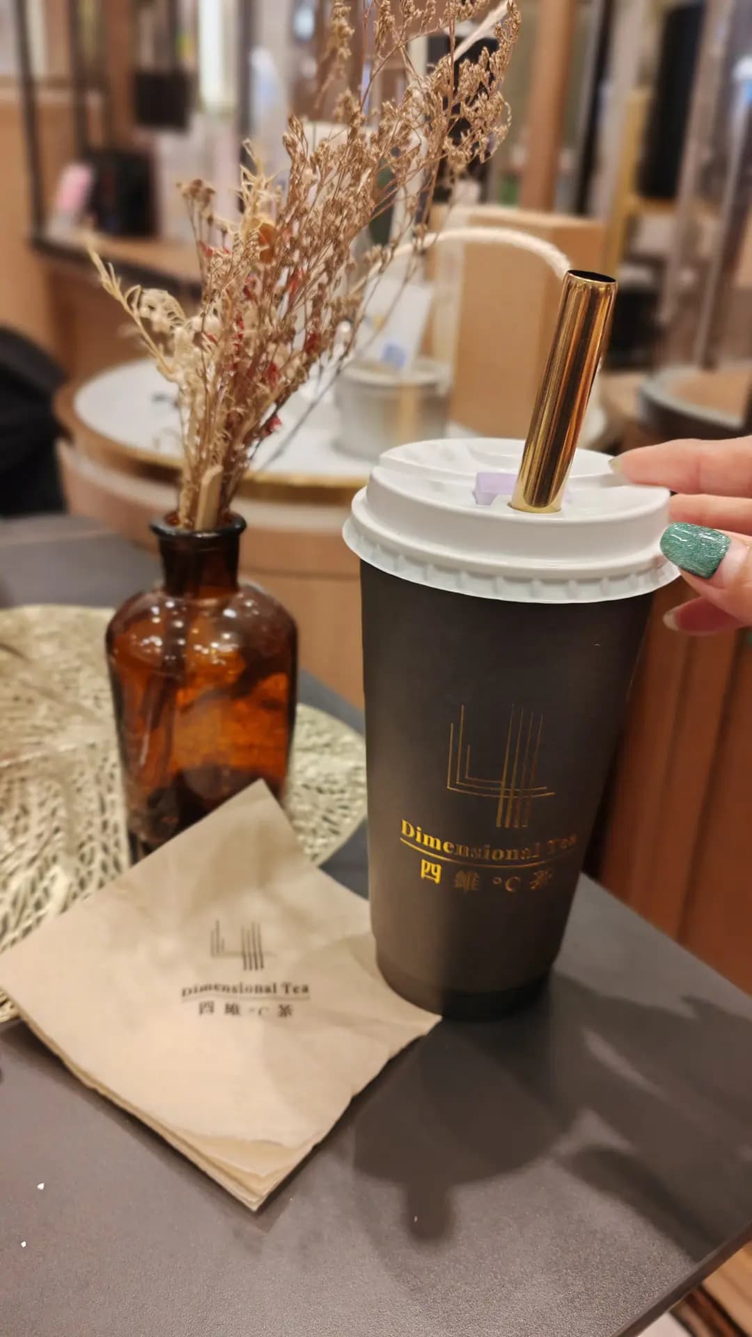 四維度茶 @ Saloon