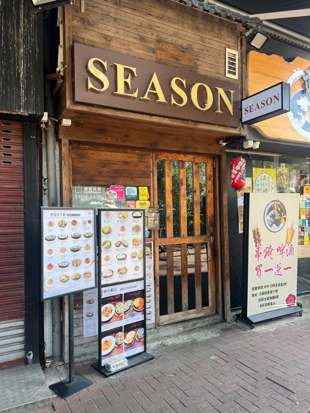 Season (好旺洋樓) photo 5