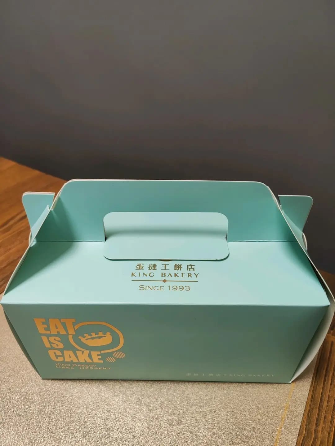 蛋撻王麵包工房 photo 5