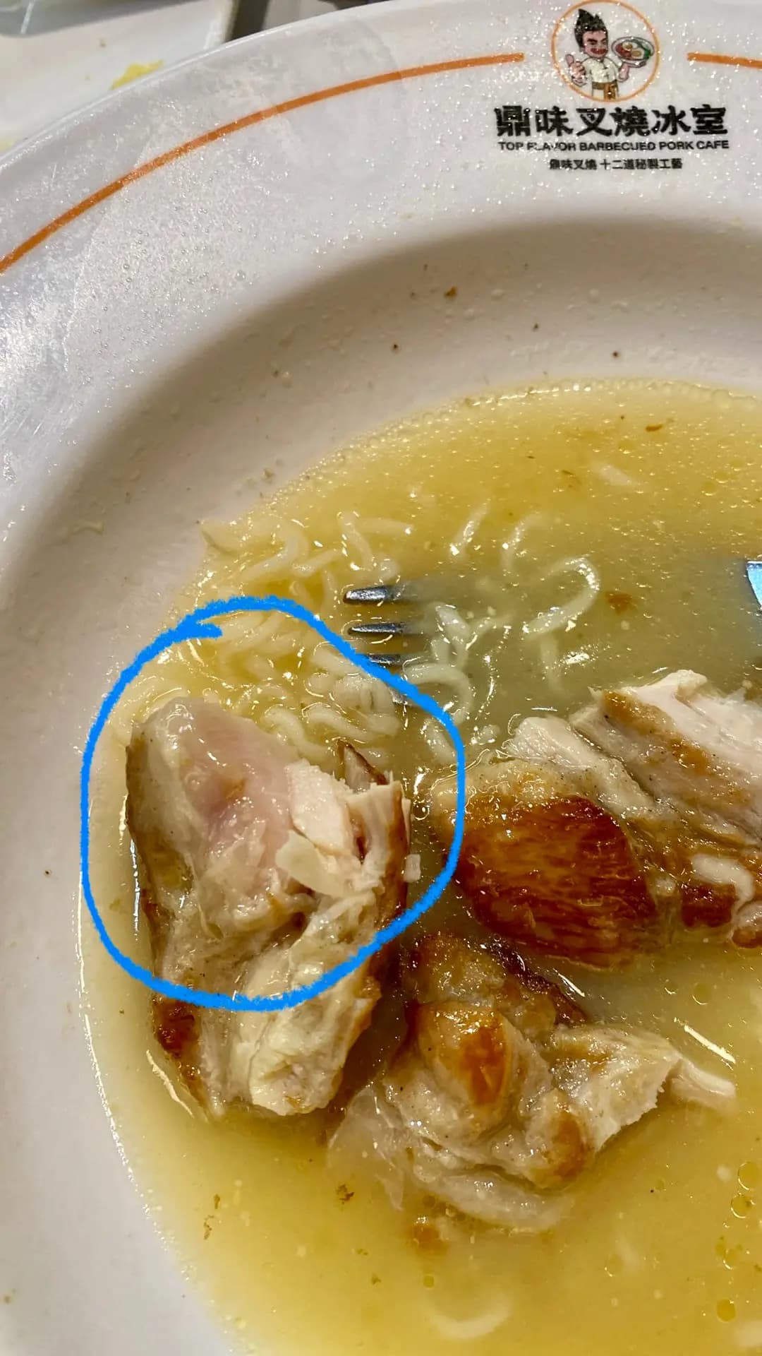 鼎味叉燒冰室 (堡壘街) photo 7