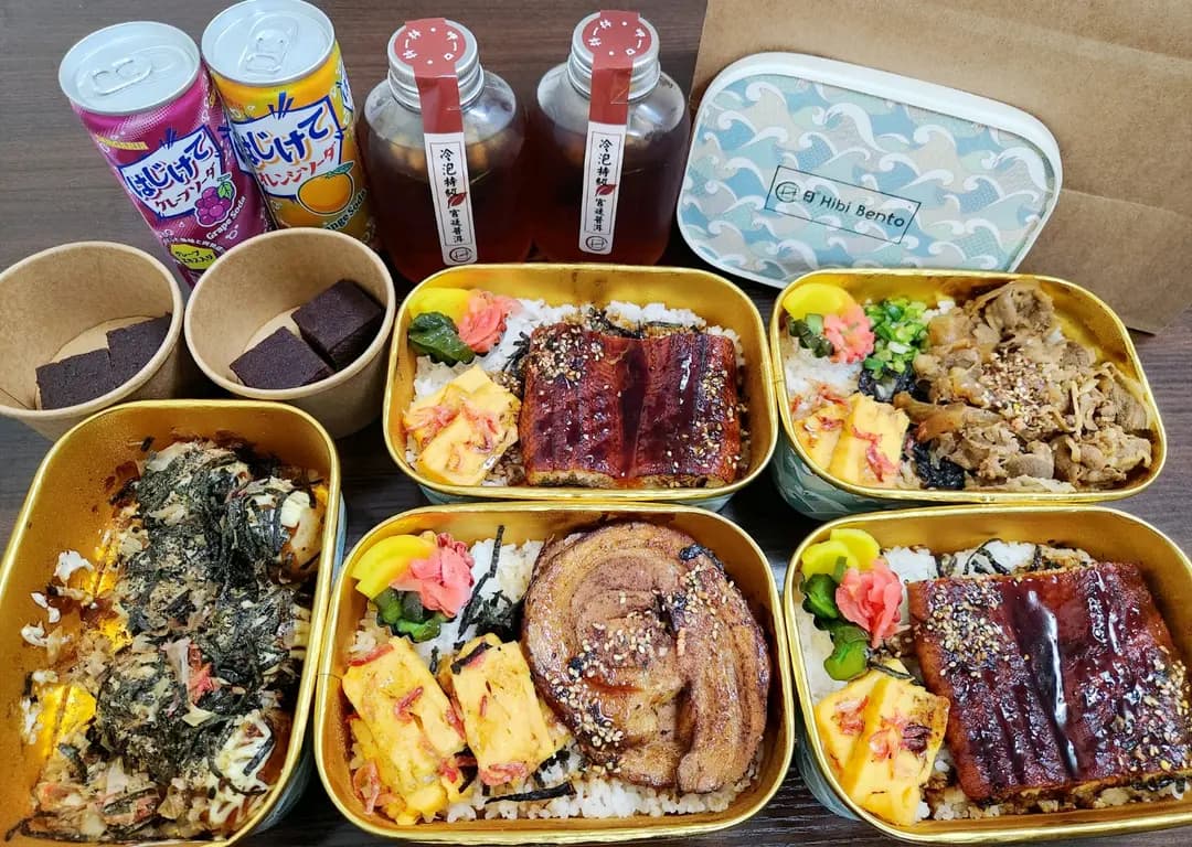 日 Hibi Bento photo 1