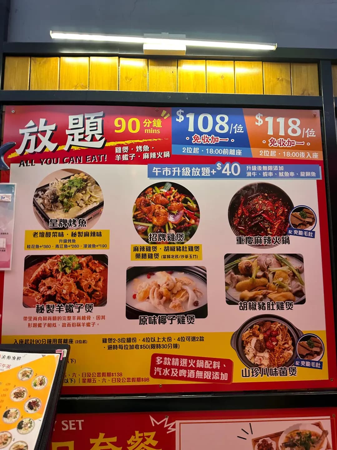 渝痴漁醉 (金百利廣場) photo 4