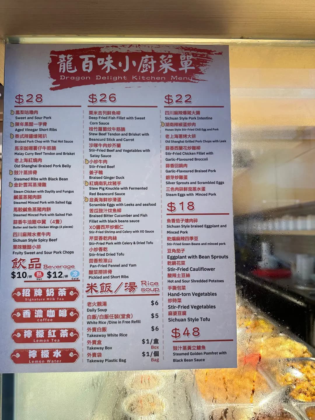龍百味小廚 photo 5