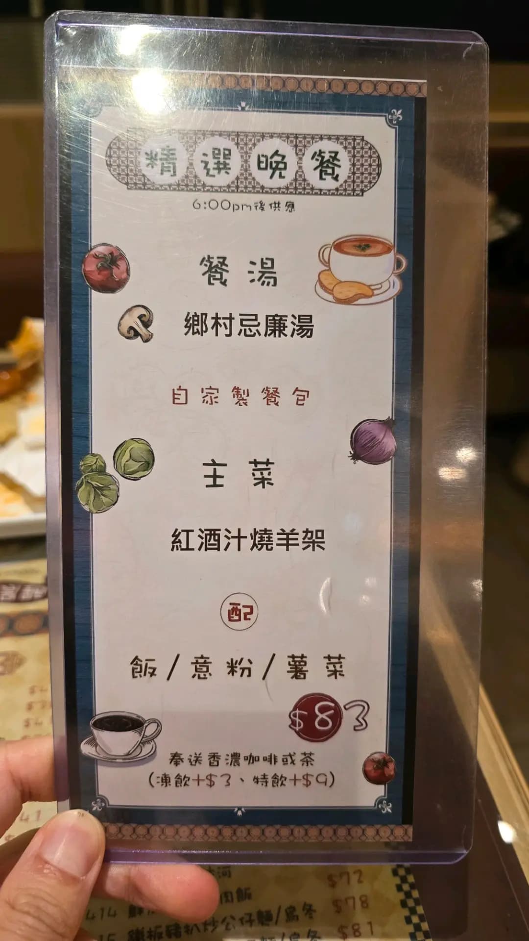 紅茶 photo 7