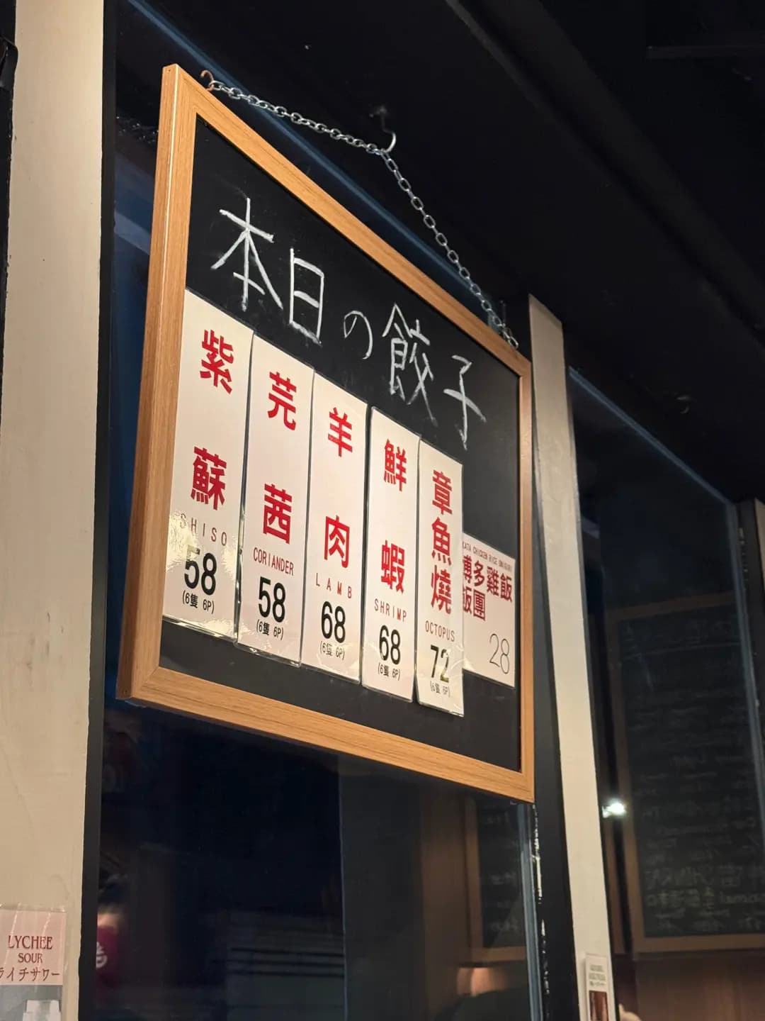Gyoza AnD photo 5