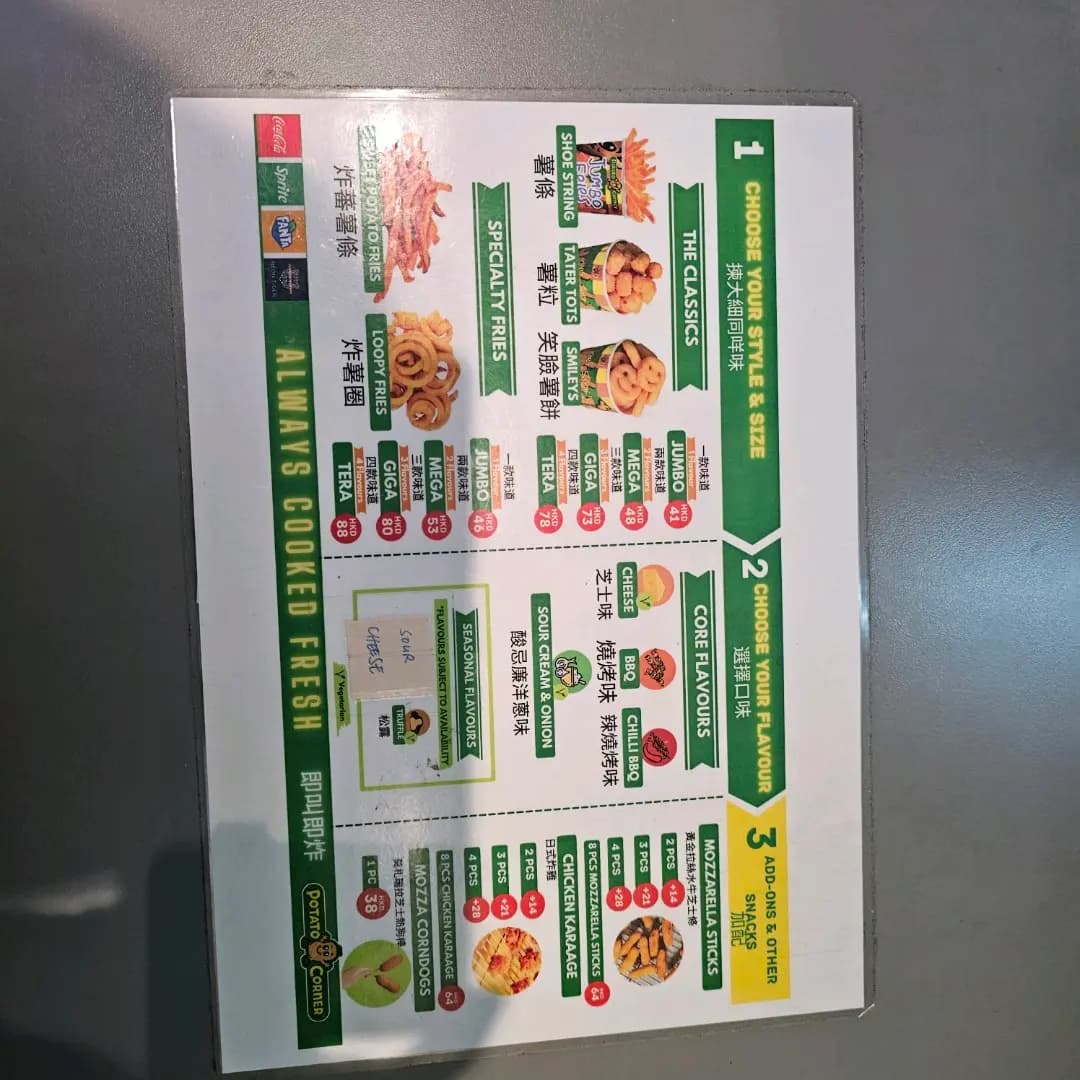 Potato Corner photo 3