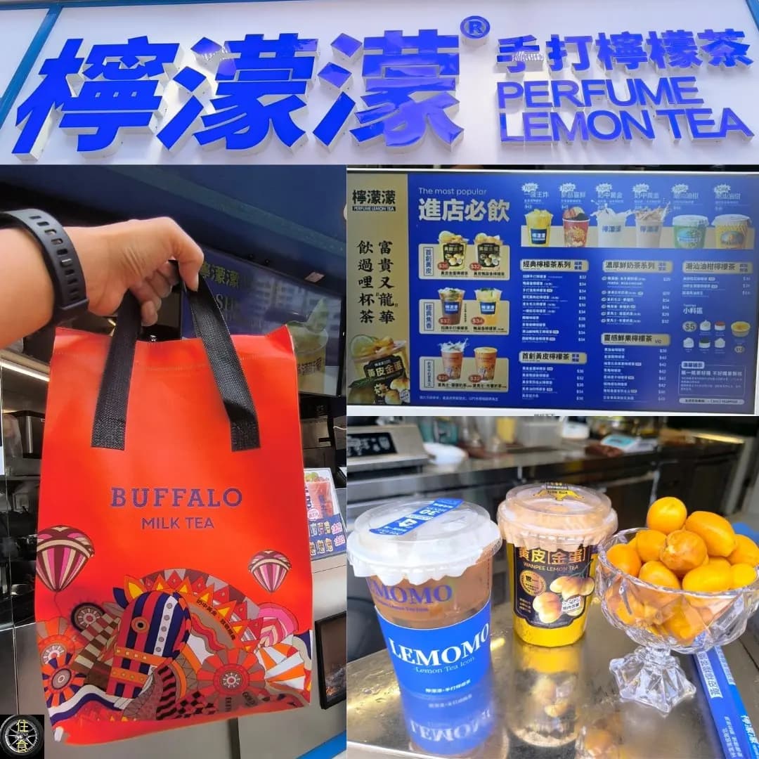 檸濛濛手打檸檬茶 (擊壤路) photo 1