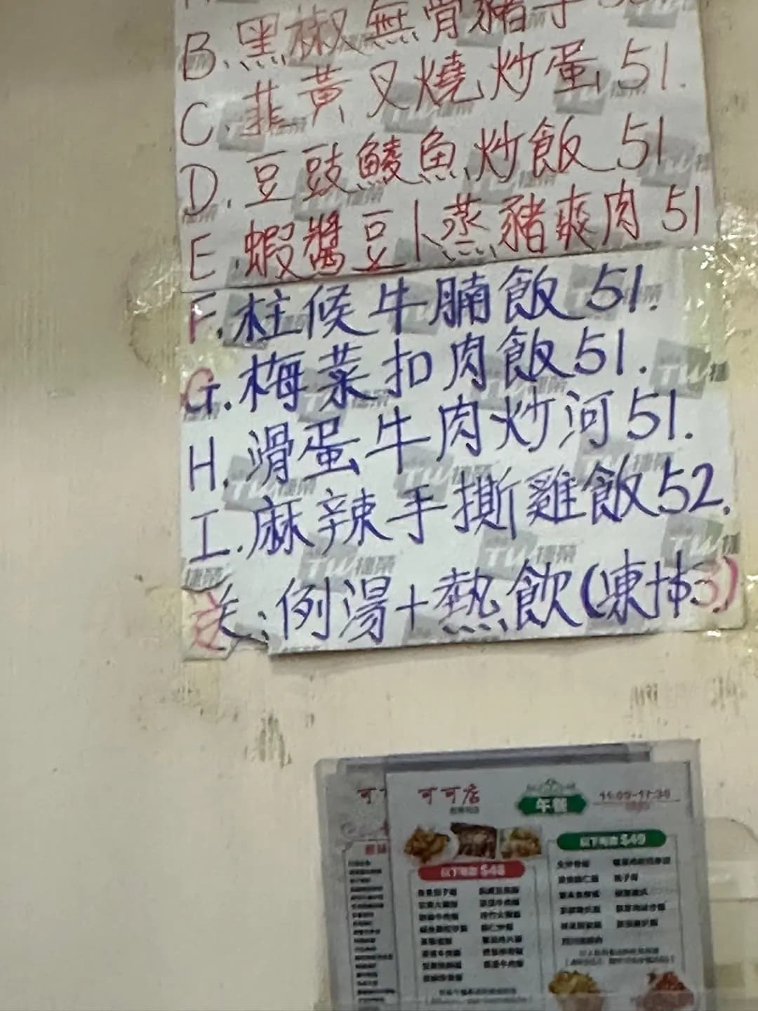 可可店 (筲箕灣道) photo 3