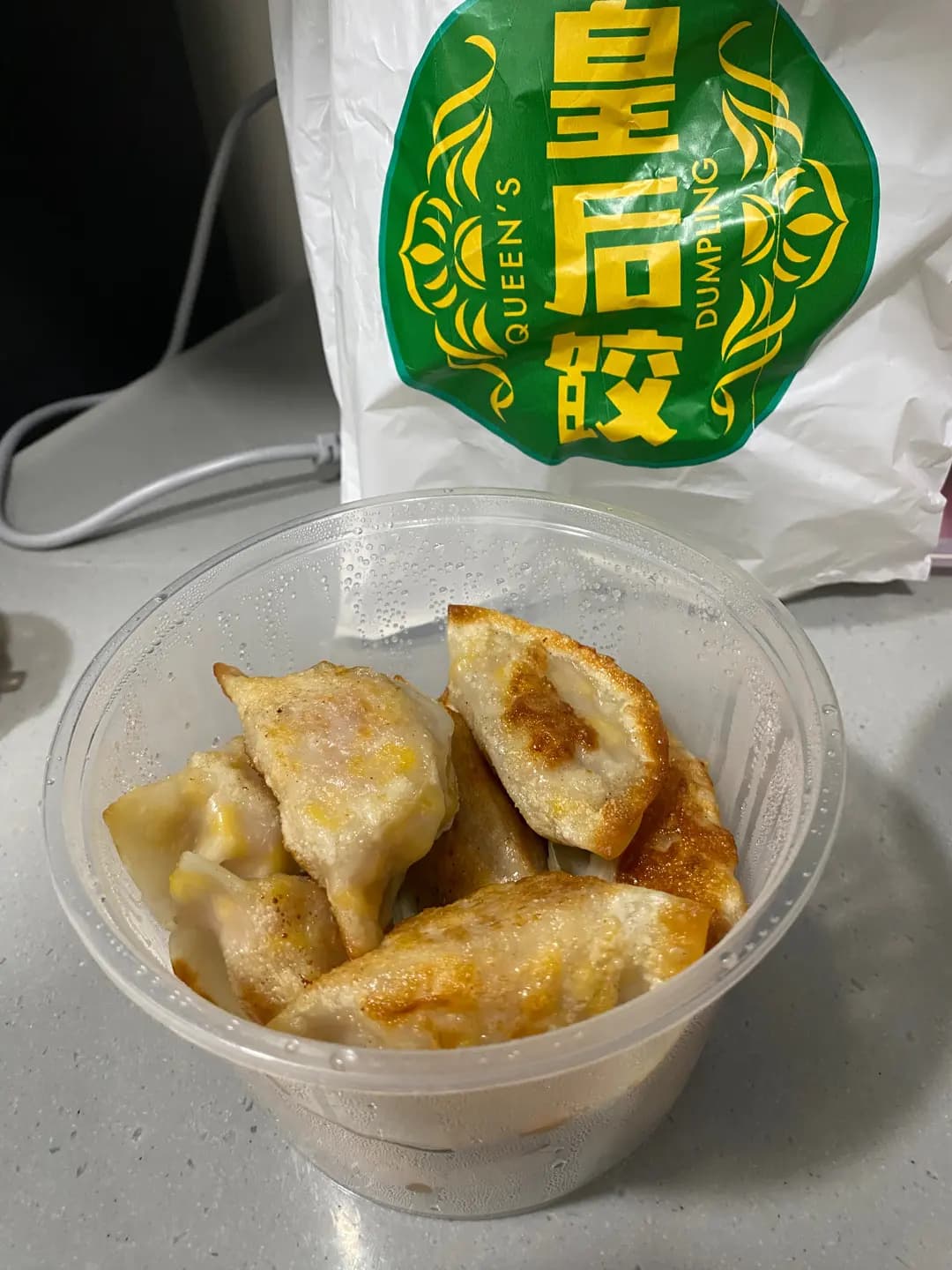 皇后餃子 photo 2