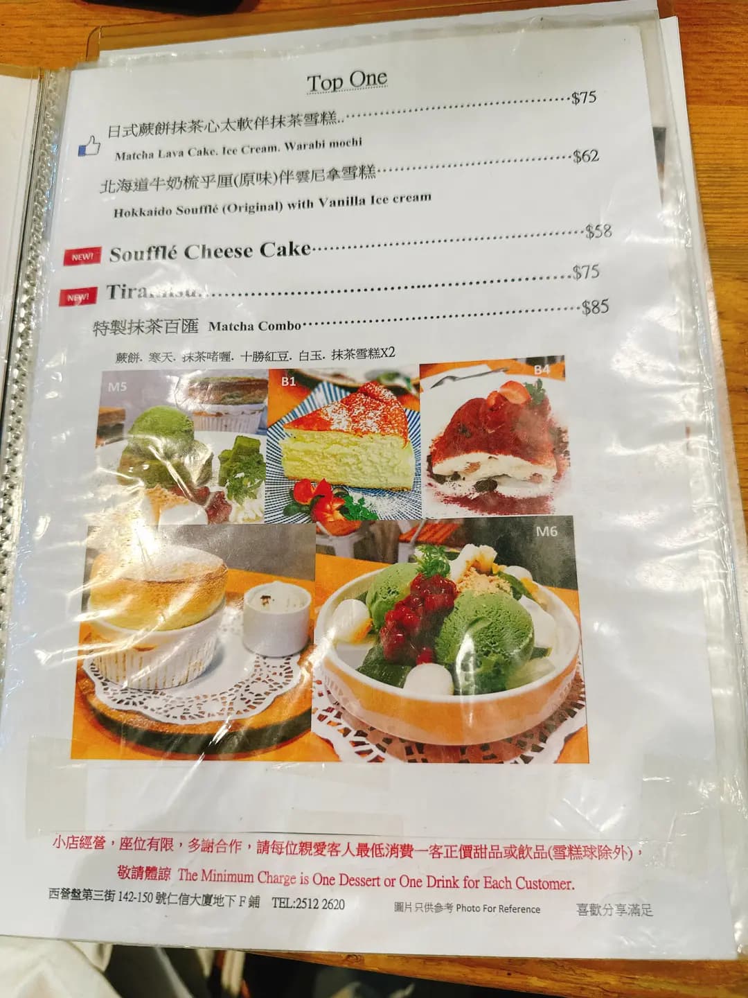 松屋 (仁信大廈) photo 2