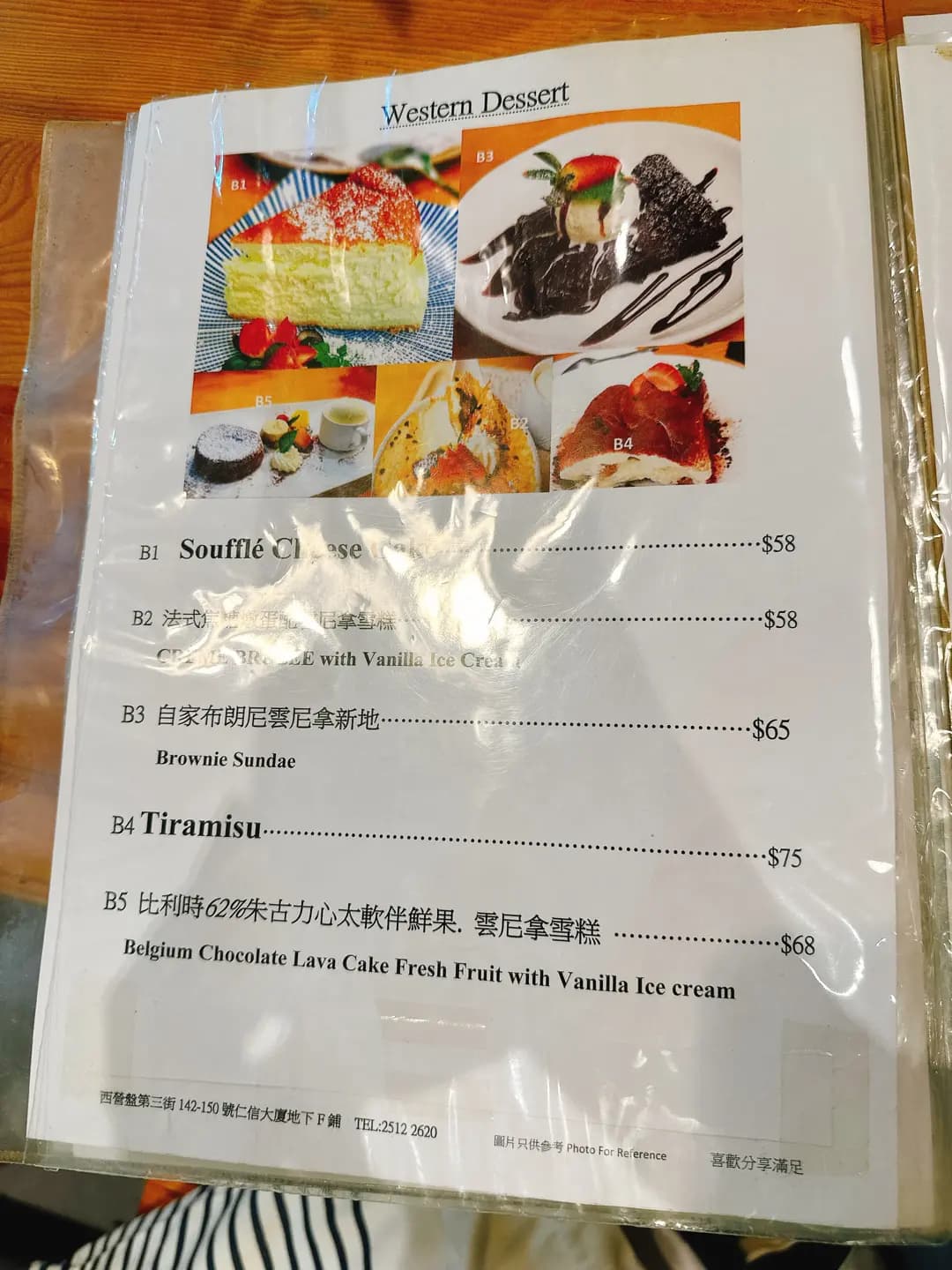 松屋 (仁信大廈) photo 8
