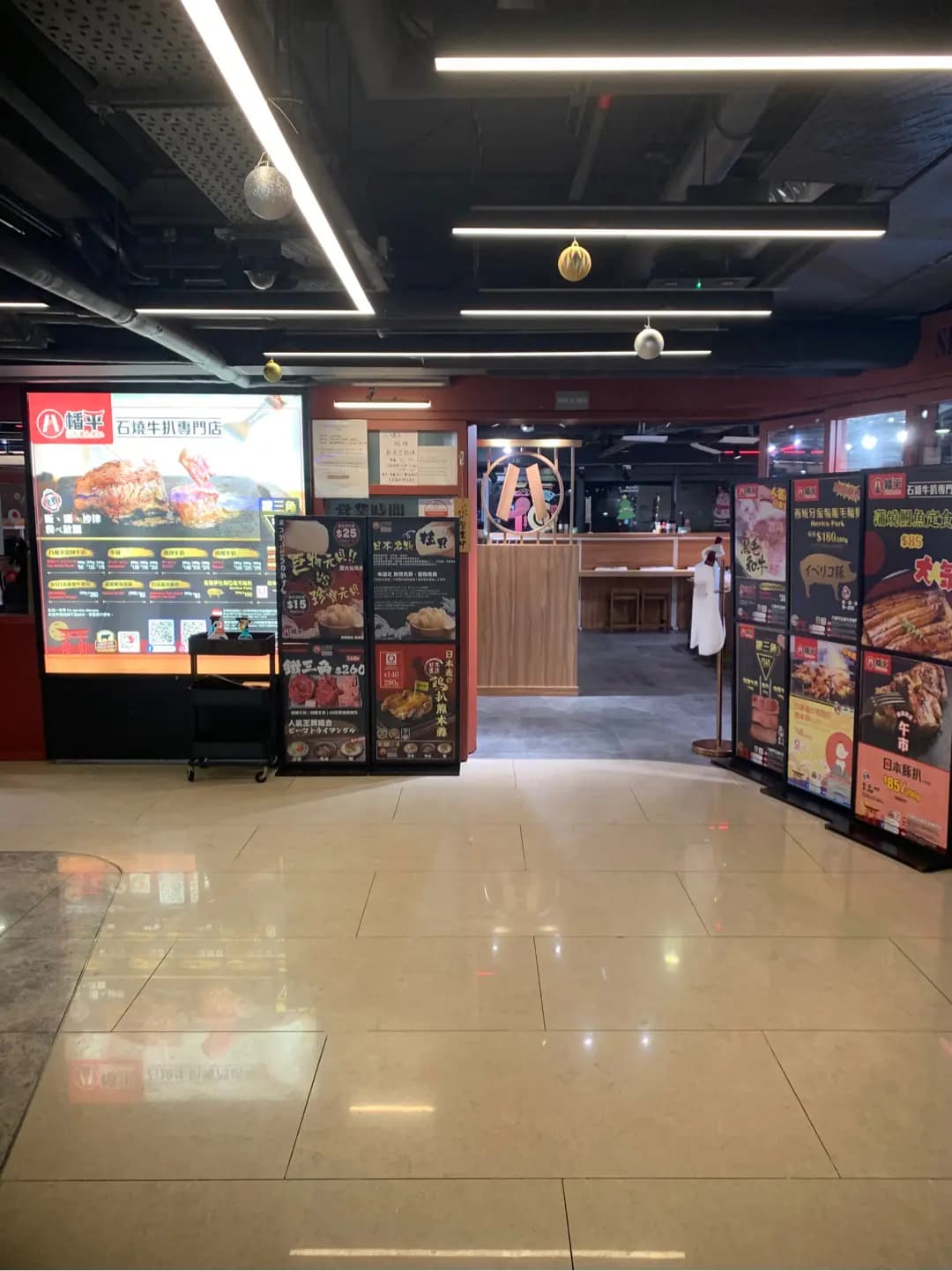 八幡平石燒牛扒專門店 (Eastmark) photo 4