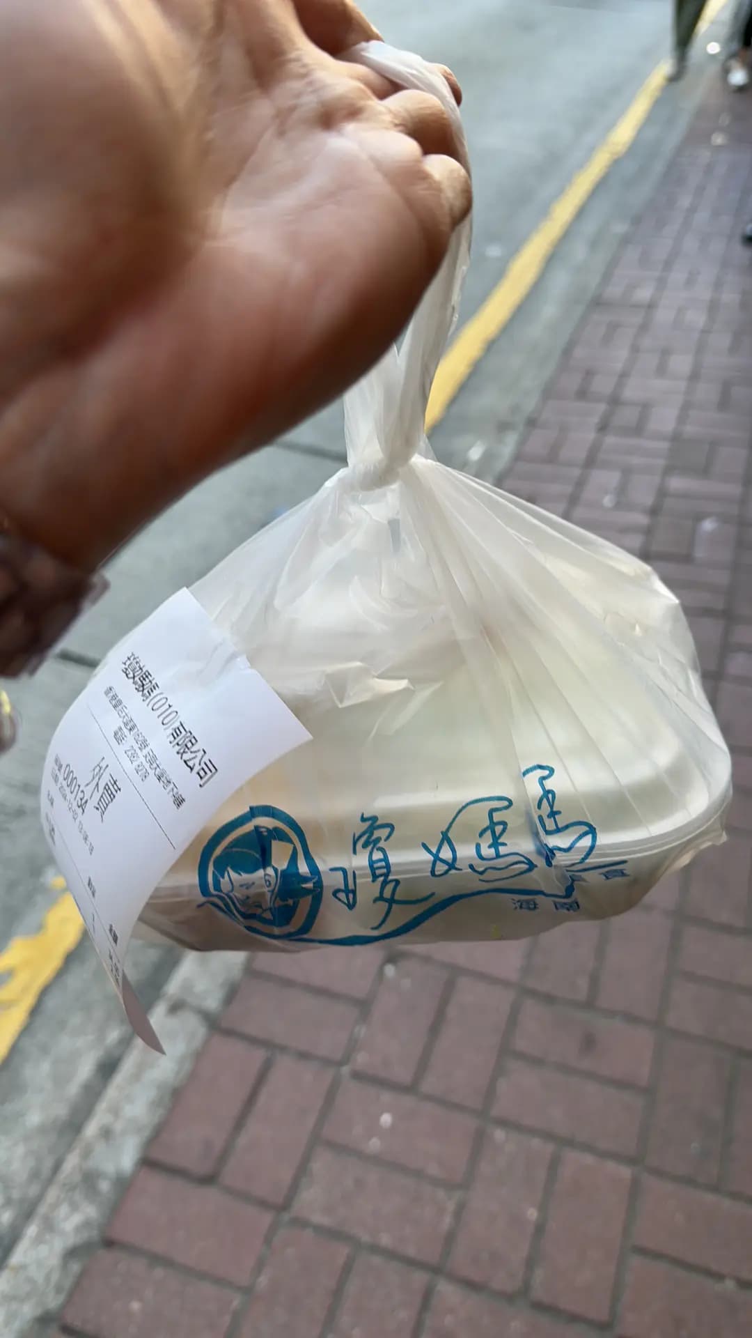 瓊媽媽 (皇后大道東) photo 7