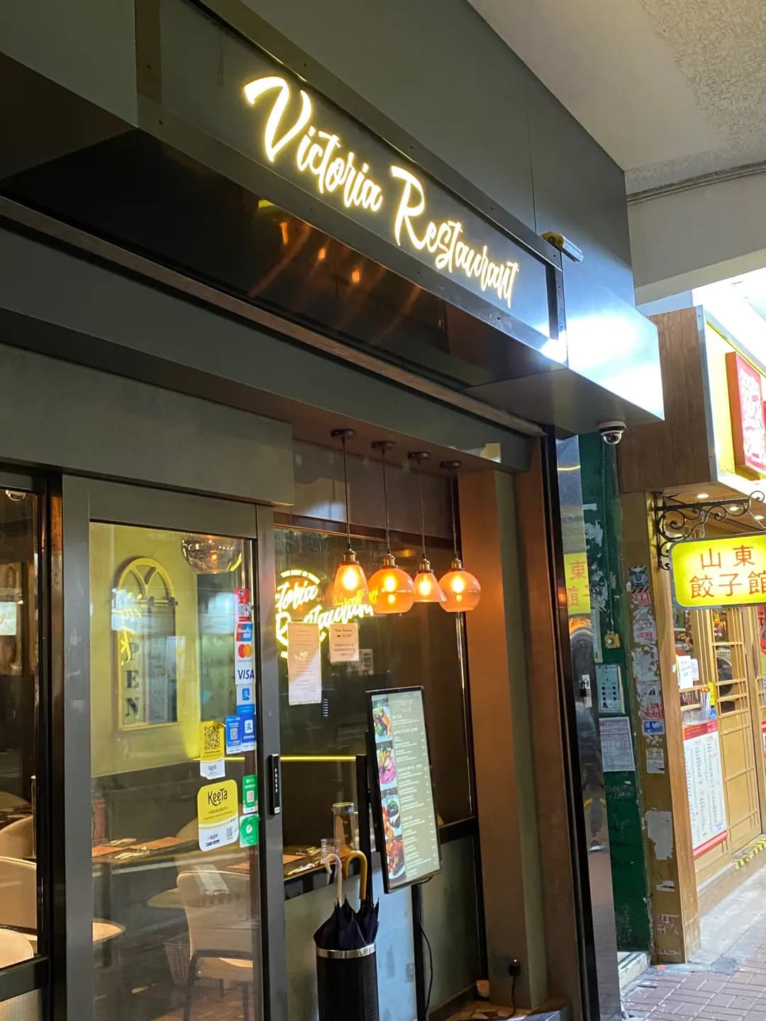 Victoria Restaurant photo 7