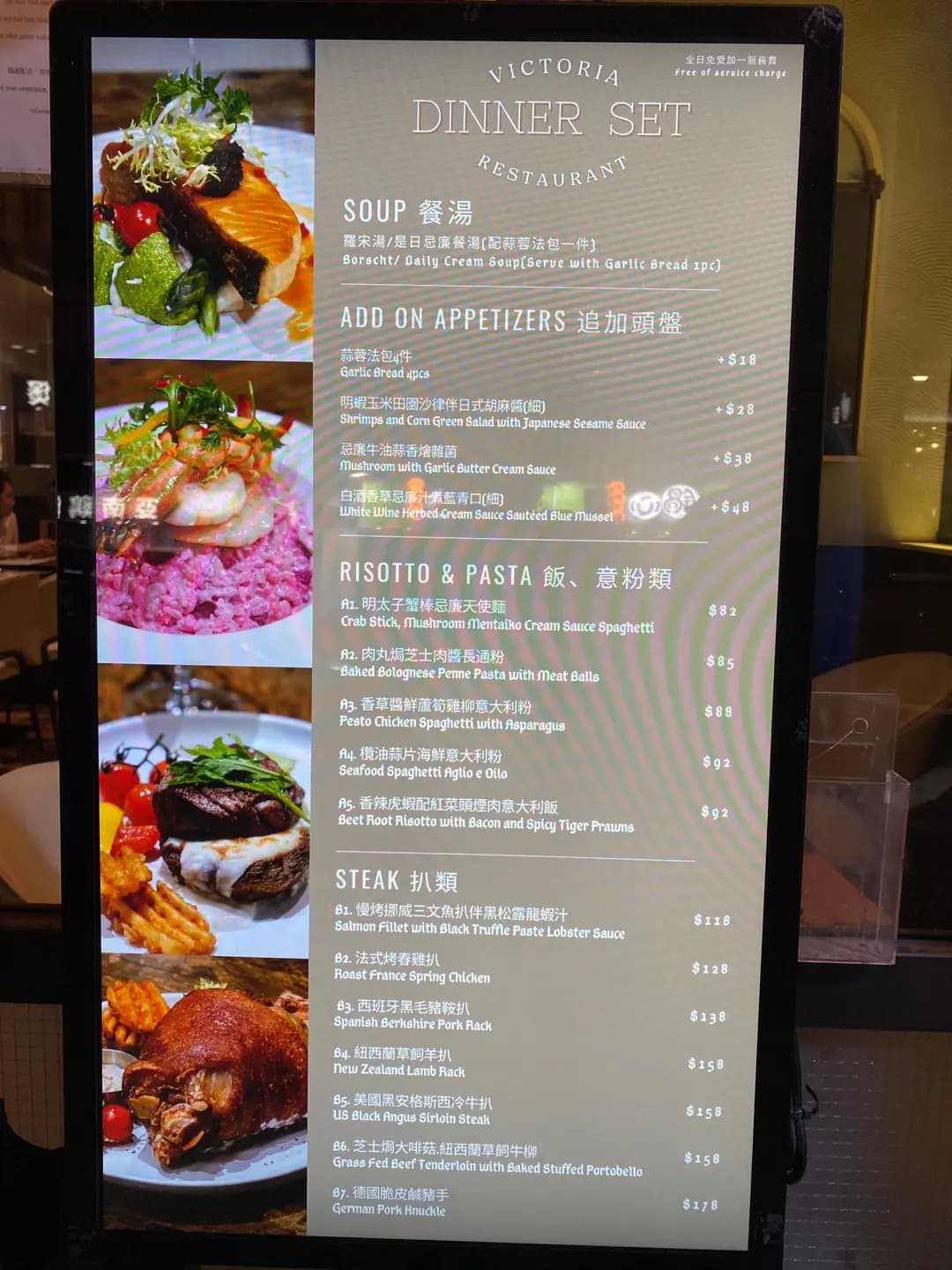 Victoria Restaurant photo 1