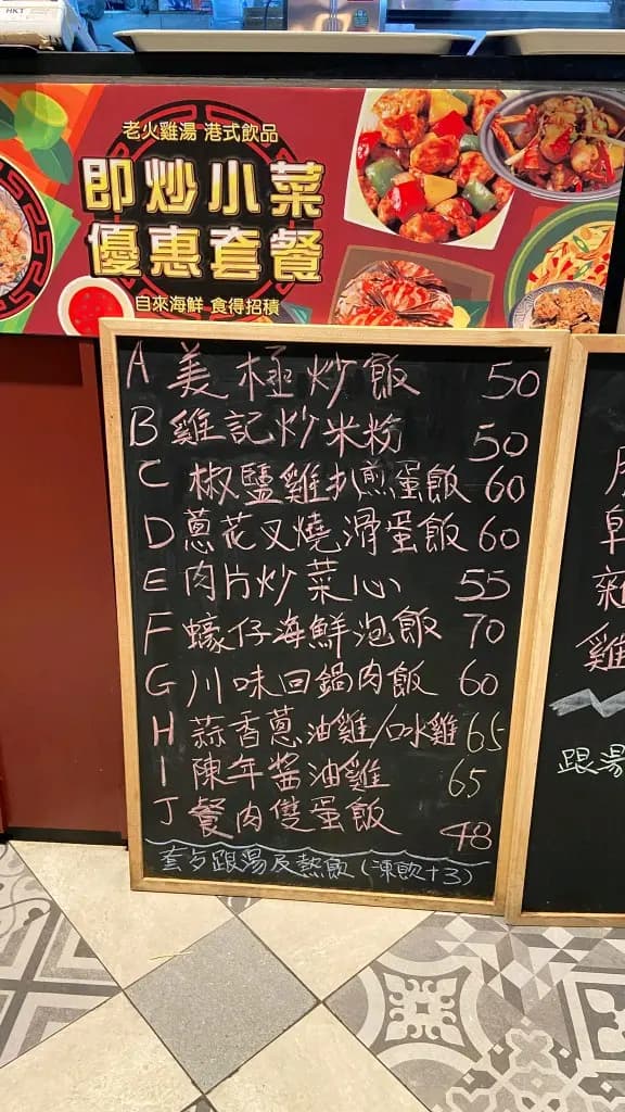 雞記冰室 photo 8