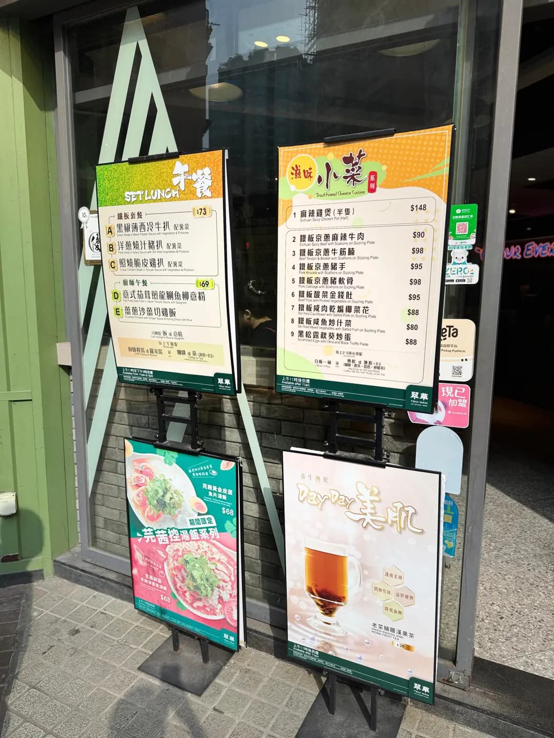 翠華餐廳 (欣榮商場) photo 1