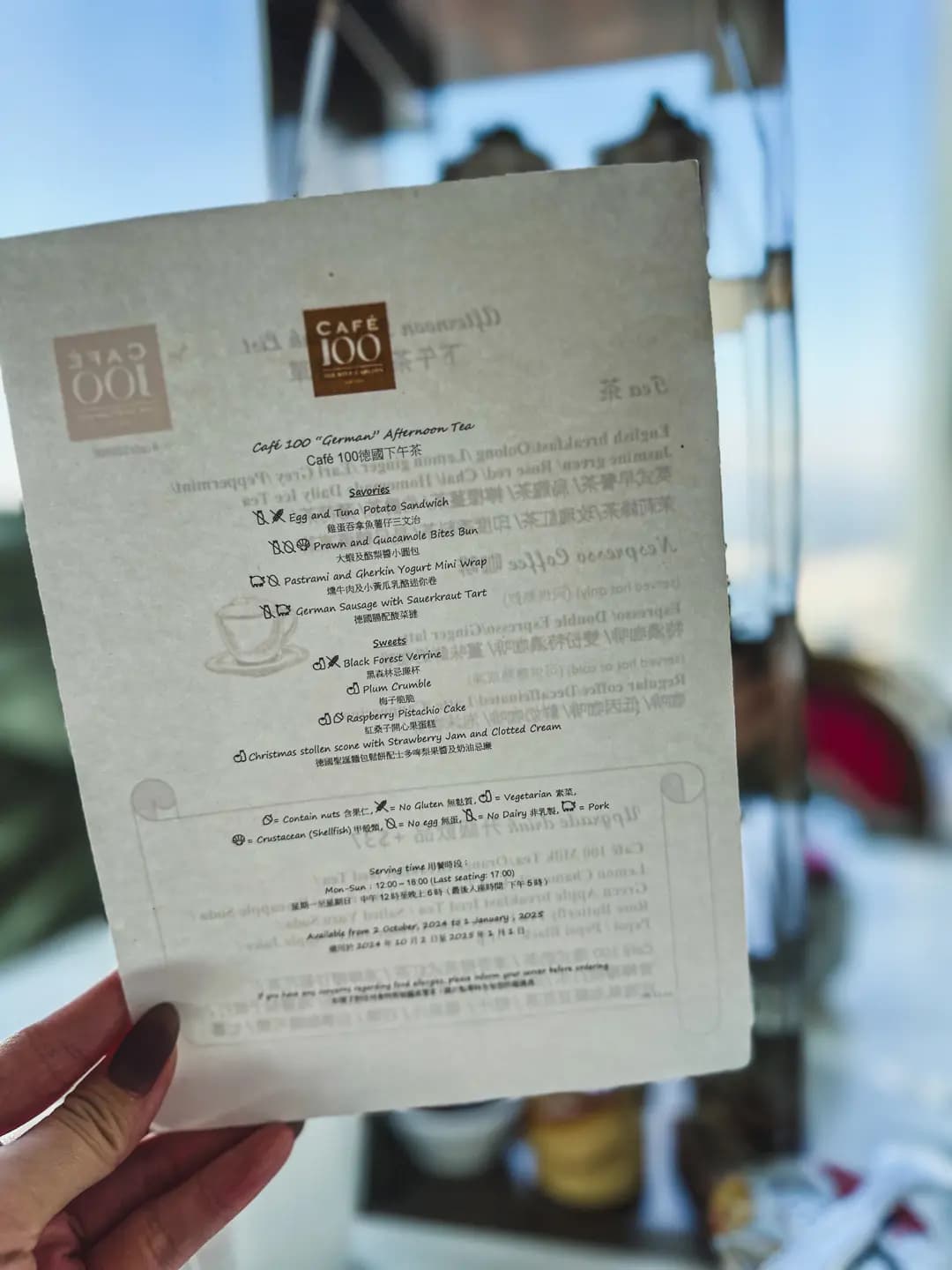 Café 100 by The Ritz-Carlton photo 6