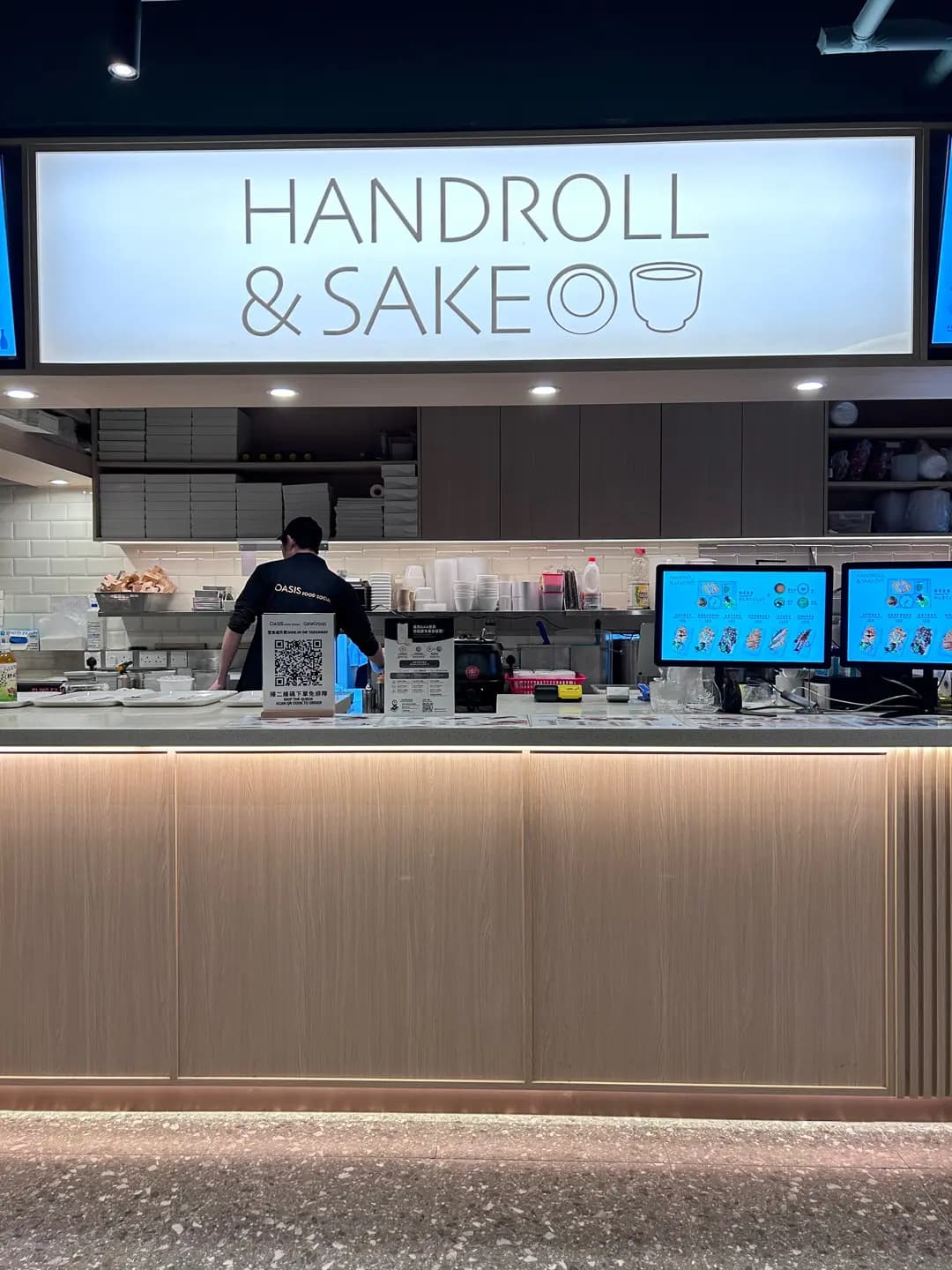 Handroll & Sake photo 8