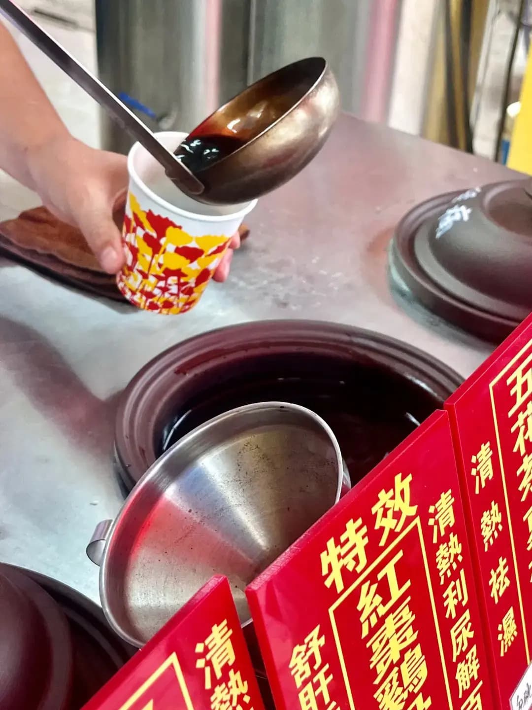 善福堂 photo 8