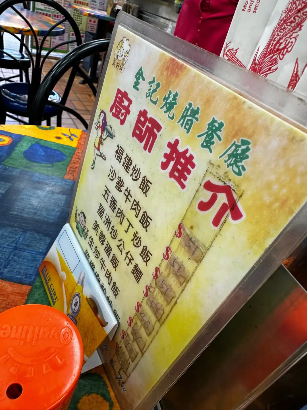 金記燒臘餐廳 photo 7