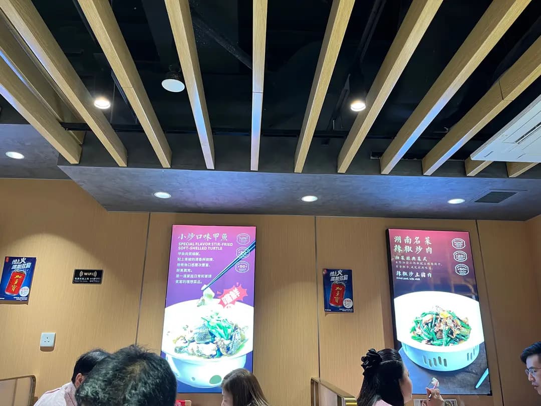 回家湘 (吳松街) photo 8