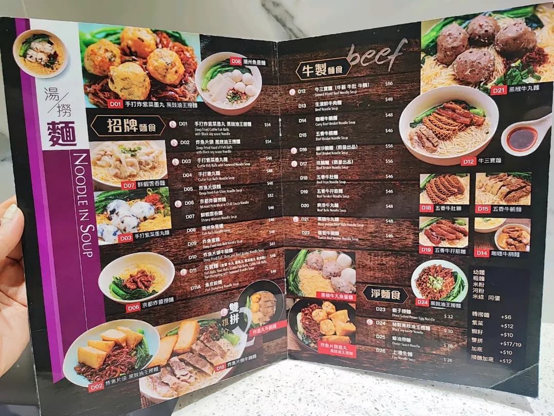 雞記潮州麵食 photo 8
