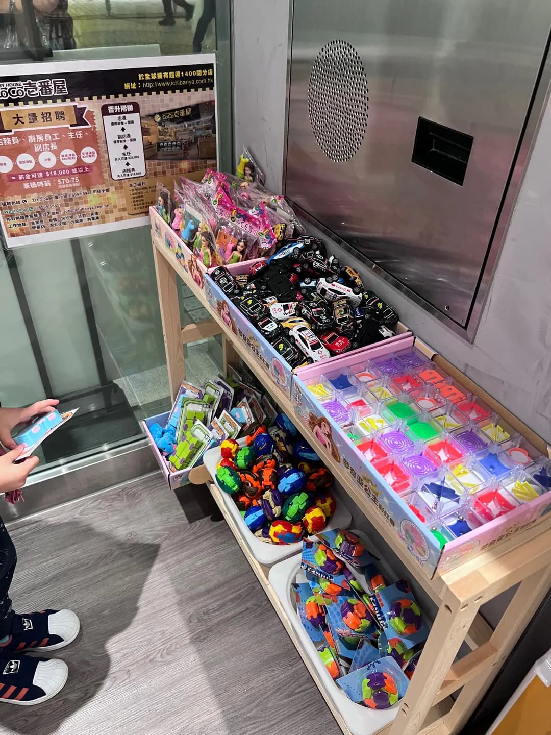 CoCo壹番屋 (淘大商場3期) photo 1