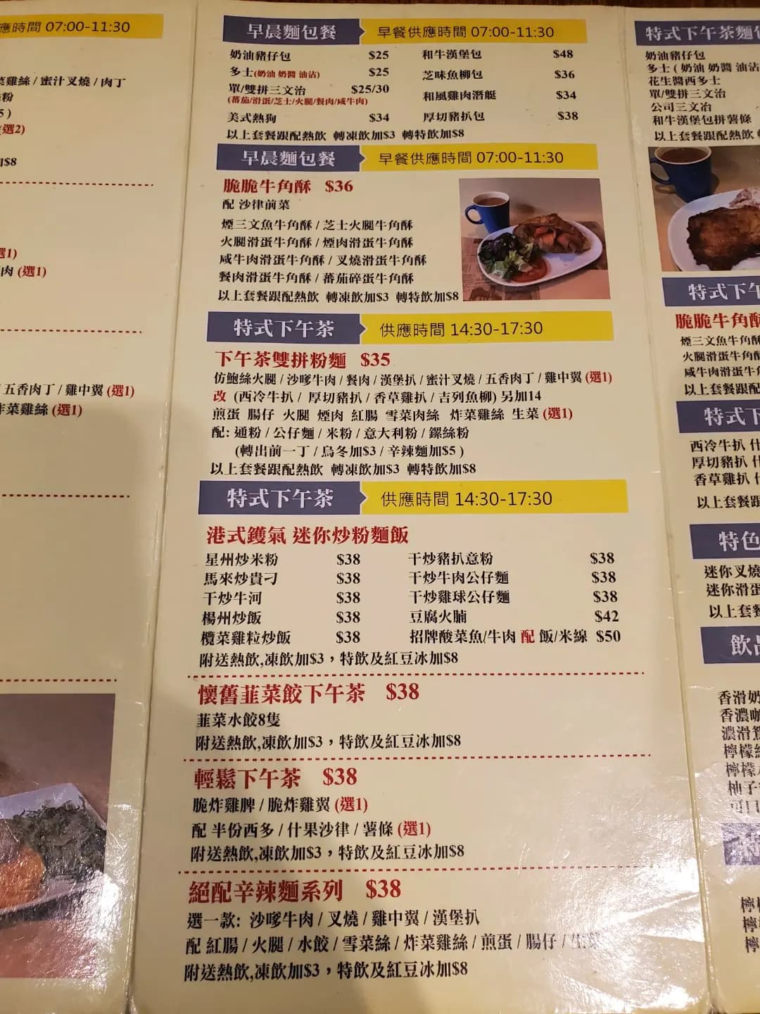 大皇餐室 photo 8