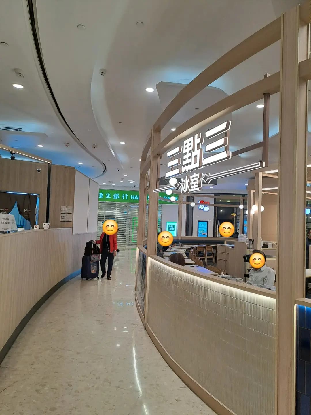 三點三冰室 (青衣城) photo 2