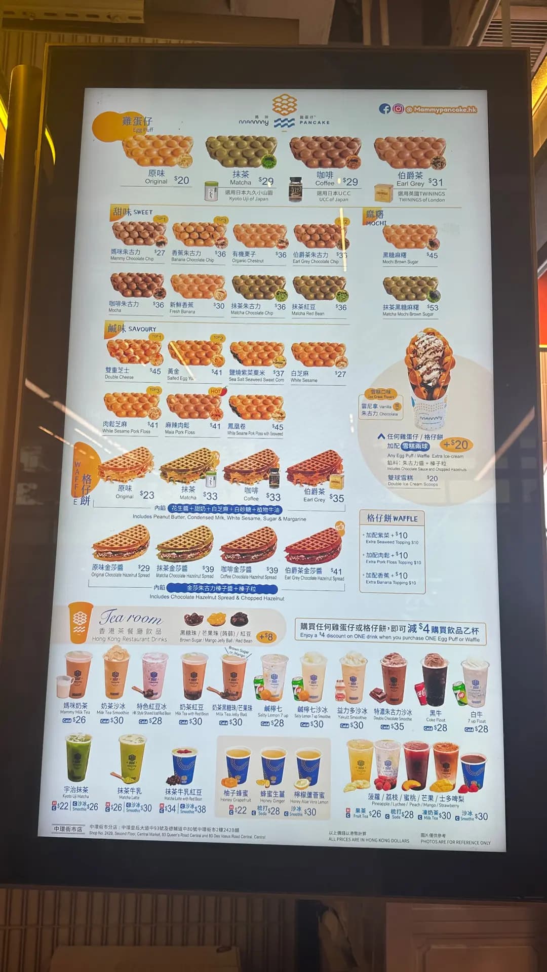 媽咪雞蛋仔 photo 1