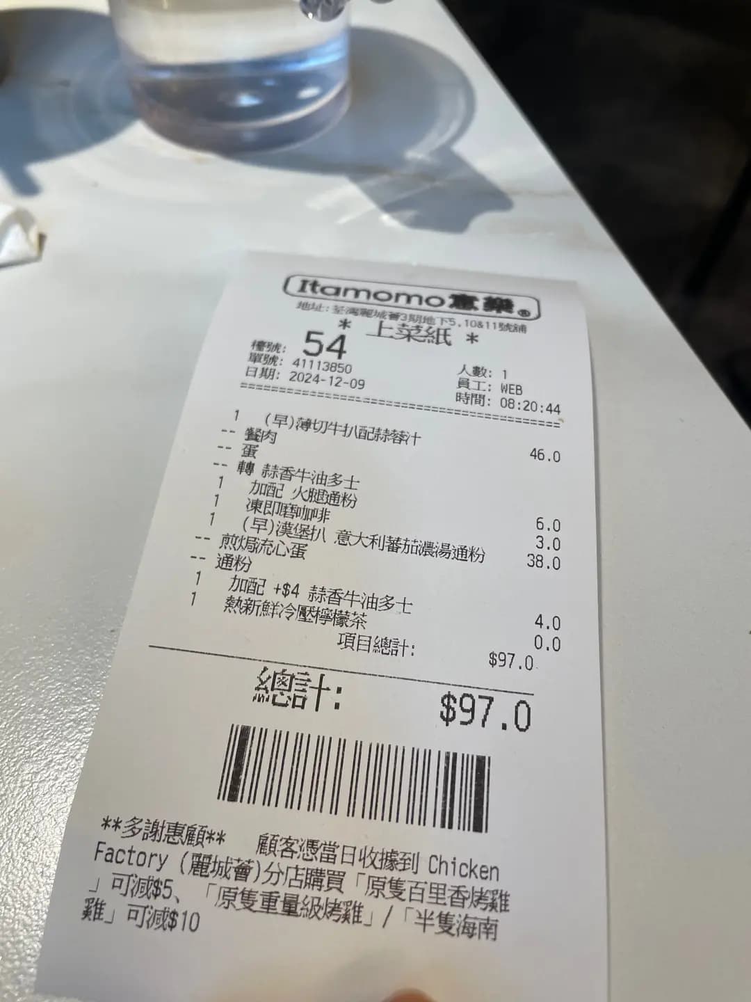 意樂餐廳 (麗城薈三期) photo 1