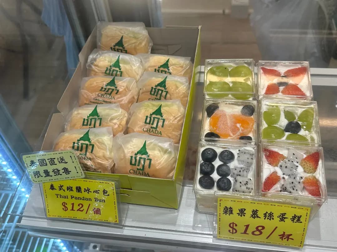 泰出色甜品 photo 5