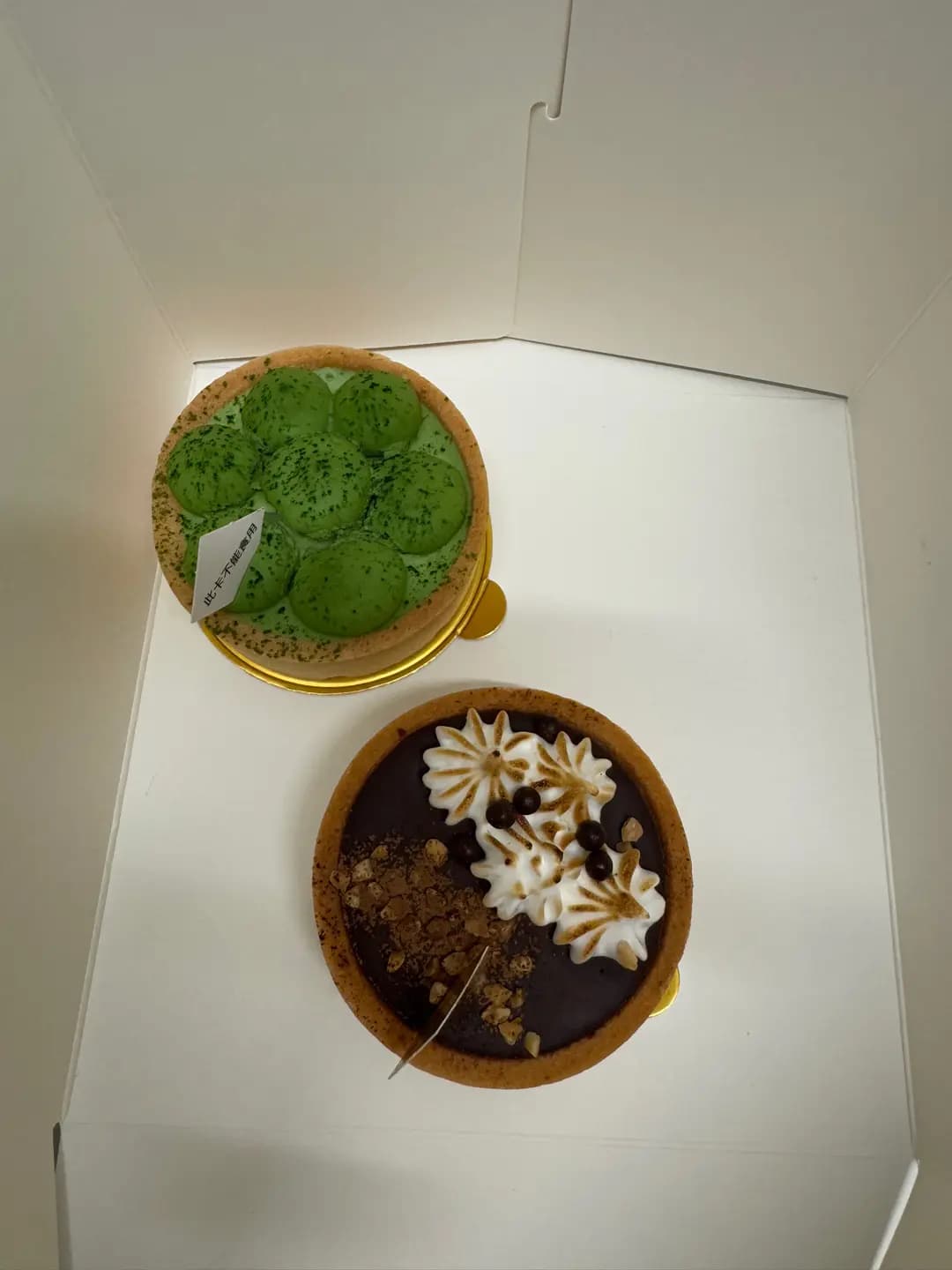 Twinkle Baker Decor (新城市廣場一期) photo 2