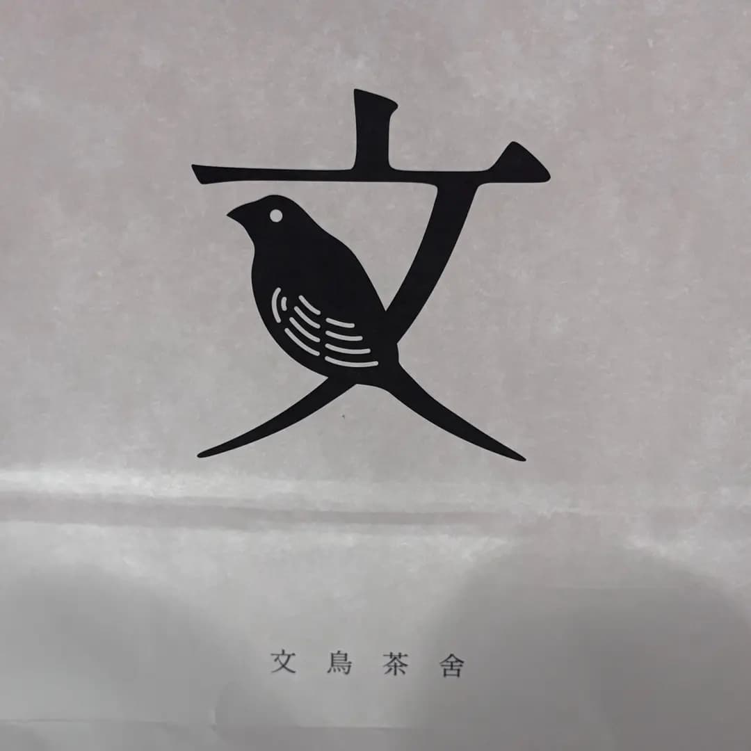 文鳥茶舍 x 呂仔記大哥 photo 5