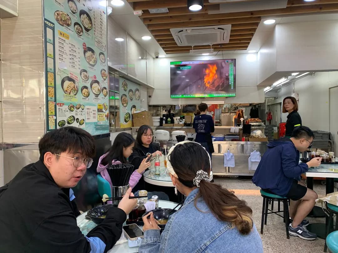田記魚蛋牛腩專門店 (塘尾道) photo 7