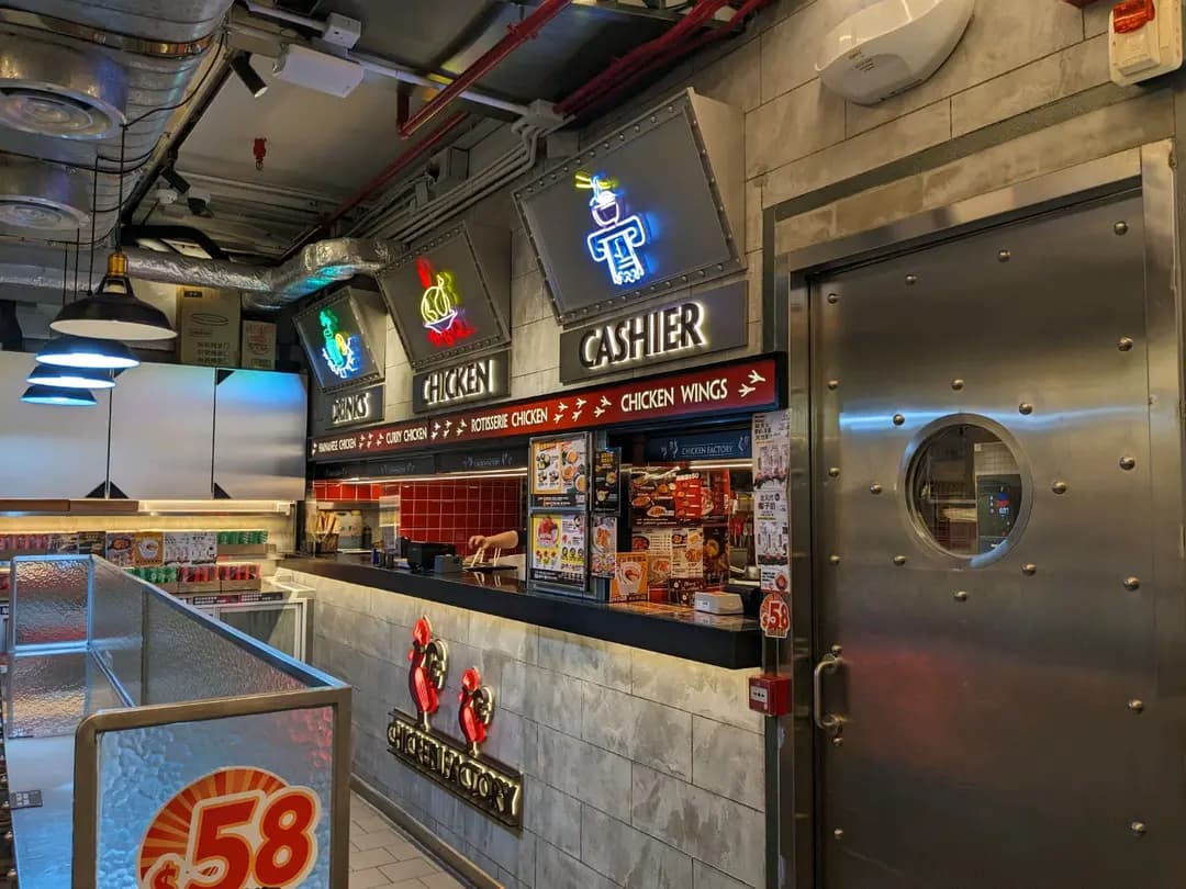 CHICKEN FACTORY (華心商場) photo 3