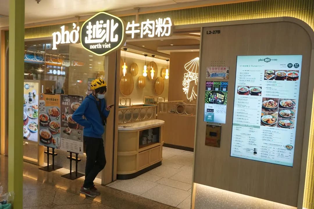 越北牛肉粉專門店 photo 7
